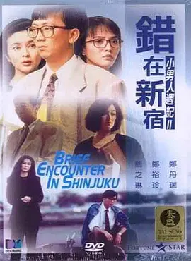 五月婷婷综合在线视频
